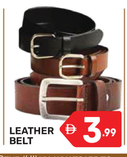 available at Dream Night hypermarket in UAE - Dubai