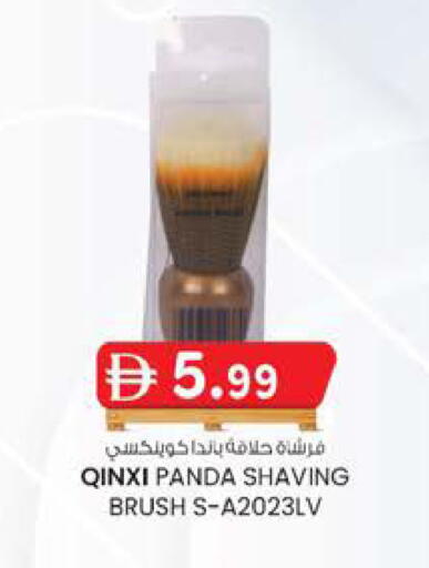 available at صفا هايبر in الإمارات العربية المتحدة , الامارات - ٱلْعَيْن‎