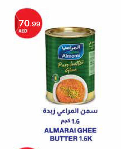 available at جمعية الامارات التعاونية in الإمارات العربية المتحدة , الامارات - دبي