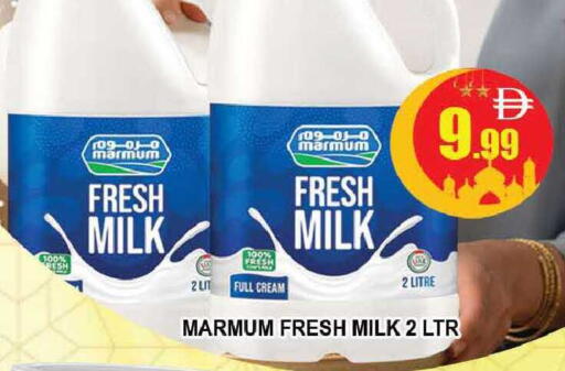 available at المدينة in الإمارات العربية المتحدة , الامارات - دبي