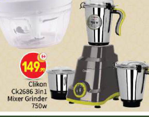 available at بيج مارت in الإمارات العربية المتحدة , الامارات - أبو ظبي