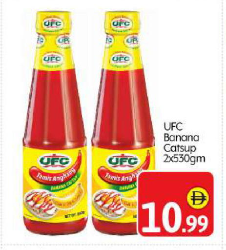 Banana available at بيج مارت in الإمارات العربية المتحدة , الامارات - أبو ظبي