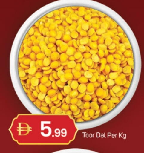 available at TALAL MARKET in UAE - Fujairah