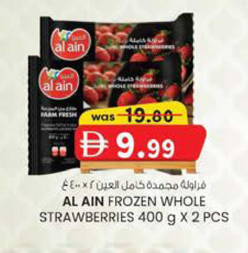 available at ك. الم. للتجارة in الإمارات العربية المتحدة , الامارات - ٱلْفُجَيْرَة‎