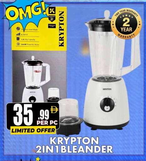 available at مركز الخصومات سنترو in الإمارات العربية المتحدة , الامارات - دبي