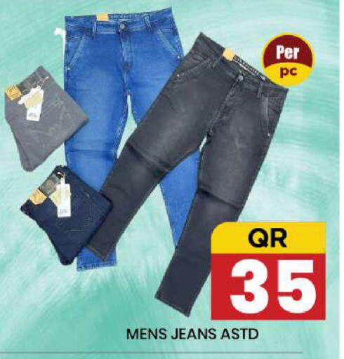 available at نيو ستوب اند شوب @فريج بن عمران in قطر - الوكرة