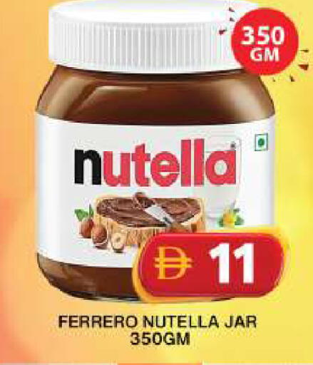 available at جراند هايبر ماركت in الإمارات العربية المتحدة , الامارات - دبي