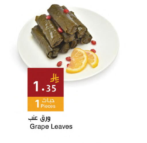 available at اسواق هلا in مملكة العربية السعودية, السعودية, سعودية - المنطقة الشرقية