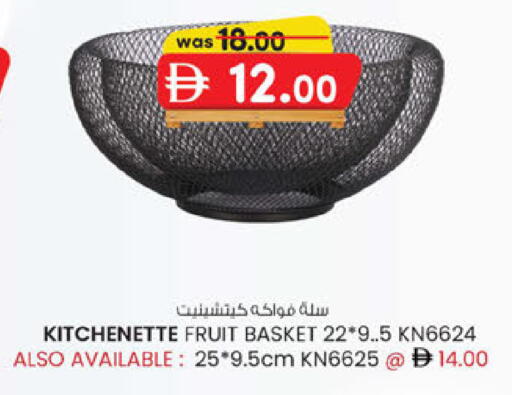 available at K M Trading  in UAE - Abu Dhabi