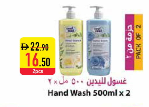 available at السفير ماركت in الإمارات العربية المتحدة , الامارات - دبي