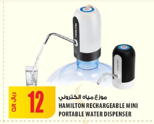 available at شركة الميرة للمواد الاستهلاكية in قطر - الشمال