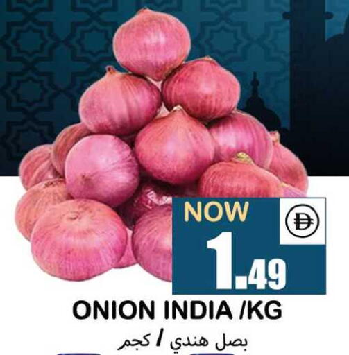 Onion from India available at سوق المبارك هايبرماركت in الإمارات العربية المتحدة , الامارات - الشارقة / عجمان