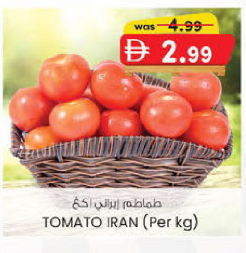 Tomato from Iran available at Safa Express Supermarket in UAE - Abu Dhabi
