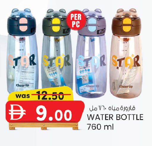 available at K M Trading  in UAE - Fujairah