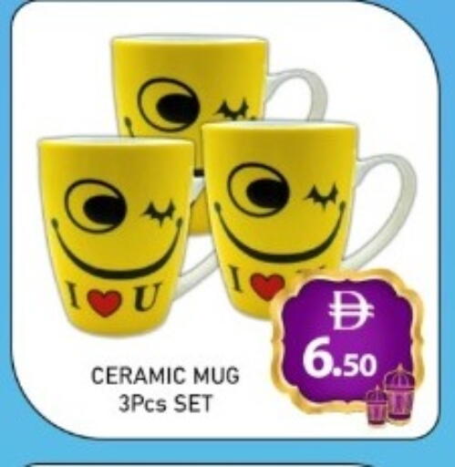 available at GREEN GIFT DEPARTMENT STORE in UAE - Abu Dhabi