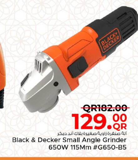 available at مركز التموين العائلي in قطر - الوكرة