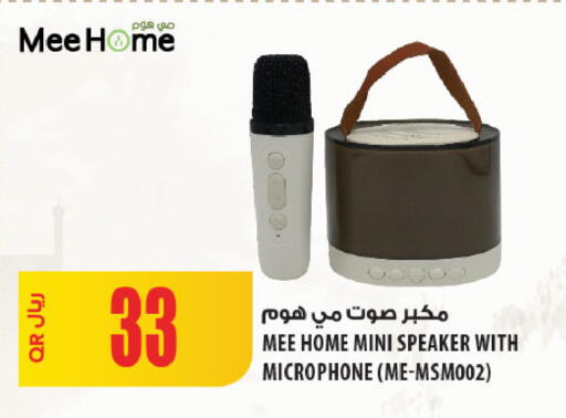 available at شركة الميرة للمواد الاستهلاكية in قطر - أم صلال