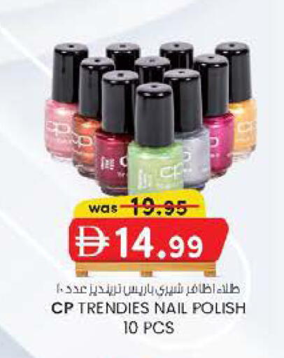 available at Safa Express Supermarket in UAE - Al Ain