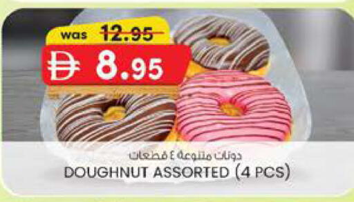 available at ك. الم. للتجارة in الإمارات العربية المتحدة , الامارات - دبي