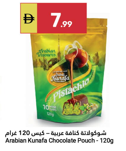 available at Grand Emirates Market in UAE - Abu Dhabi