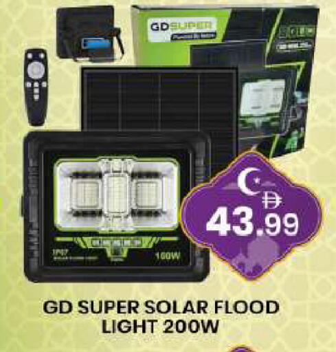 available at مبارك هايبرماركت الشارقة in الإمارات العربية المتحدة , الامارات - الشارقة / عجمان