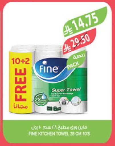 available at Farm  in KSA, Saudi Arabia, Saudi - Sakaka