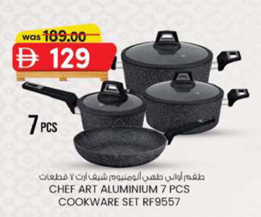 available at K.M Hypermarket in UAE - Sharjah / Ajman