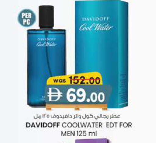 available at K.M Hypermarket in UAE - Sharjah / Ajman