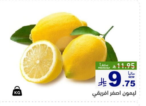 available at أسواق رامز in مملكة العربية السعودية, السعودية, سعودية - تبوك