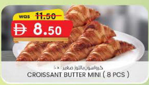 available at ك. الم. للتجارة in الإمارات العربية المتحدة , الامارات - دبي