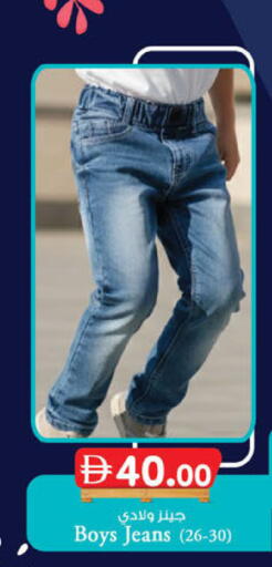 available at الصفا in الإمارات العربية المتحدة , الامارات - أبو ظبي