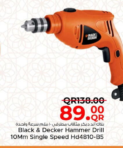 available at مركز التموين العائلي in قطر - الضعاين