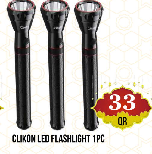 available at دبي شوبينغ سنتر in قطر - الوكرة