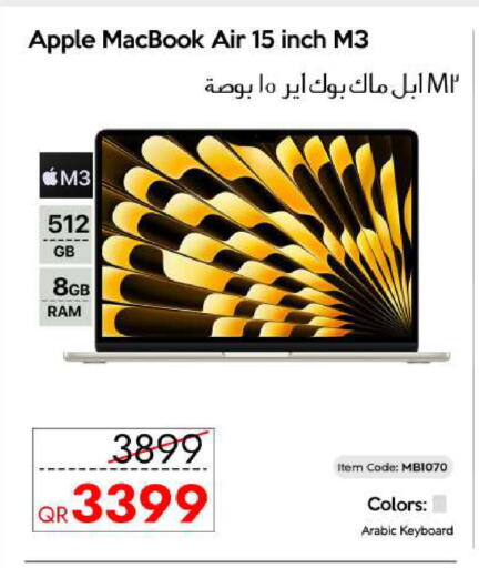 Apple available at iCONNECT  in Qatar - Al Daayen