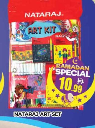 available at المدينة in الإمارات العربية المتحدة , الامارات - دبي