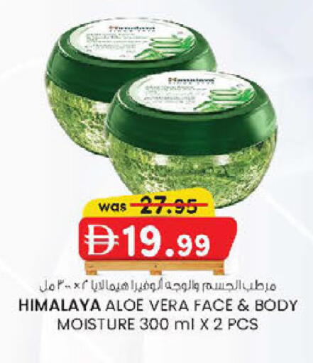 available at K.M Hypermarket in UAE - Al Ain