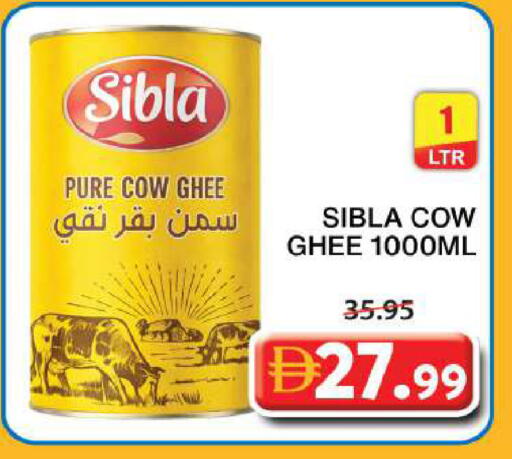 available at جراند هايبر ماركت in الإمارات العربية المتحدة , الامارات - الشارقة / عجمان