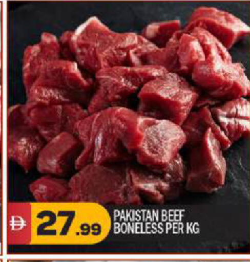 available at بيج مارت in الإمارات العربية المتحدة , الامارات - أبو ظبي