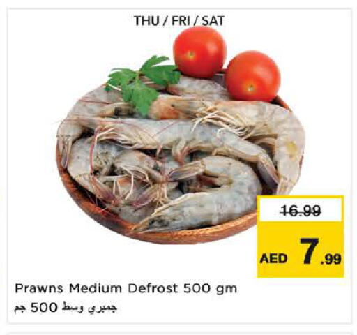 available at Nesto Hypermarket in UAE - Dubai