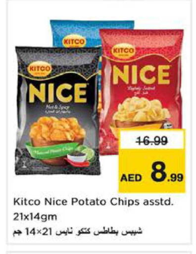 Potato available at Nesto Hypermarket in UAE - Sharjah / Ajman