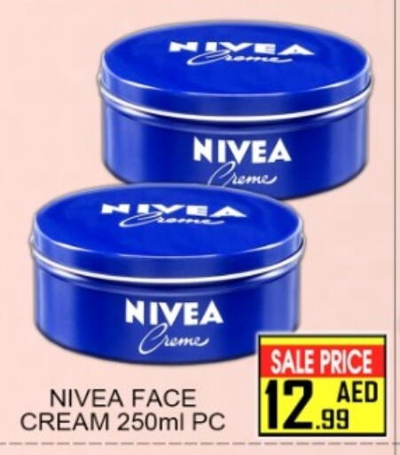 available at Green Gift Department Store in UAE - Dubai