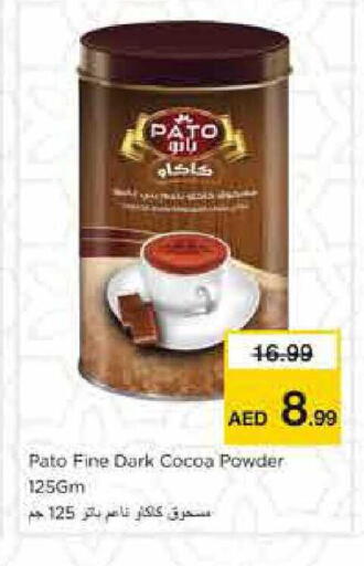 available at نستو هايبرماركت in الإمارات العربية المتحدة , الامارات - الشارقة / عجمان