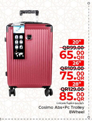 available at مركز التموين العائلي in قطر - الريان