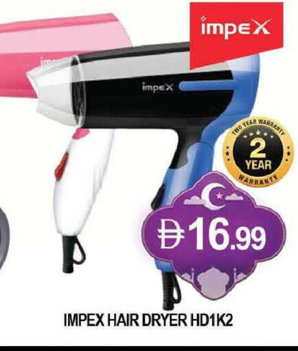 available at المدينة in الإمارات العربية المتحدة , الامارات - دبي