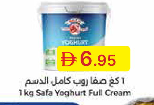 available at Emirates Co-Operative Society in UAE - Dubai