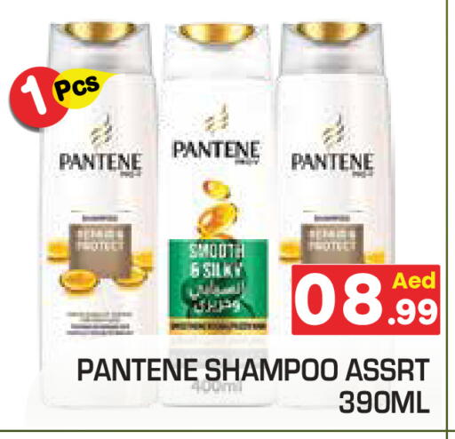 available at Baniyas Spike  in UAE - Umm al Quwain