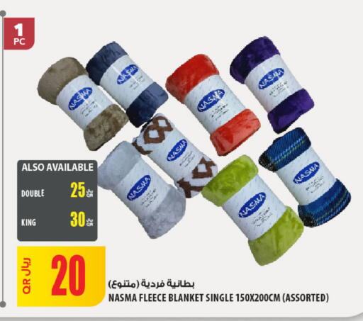 available at Al Meera in Qatar - Umm Salal