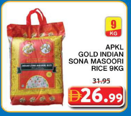 available at جراند هايبر ماركت in الإمارات العربية المتحدة , الامارات - الشارقة / عجمان