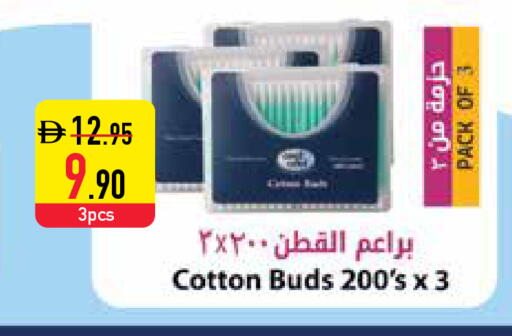 available at السفير ماركت in الإمارات العربية المتحدة , الامارات - دبي