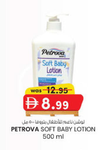 available at K M Trading  in UAE - Abu Dhabi